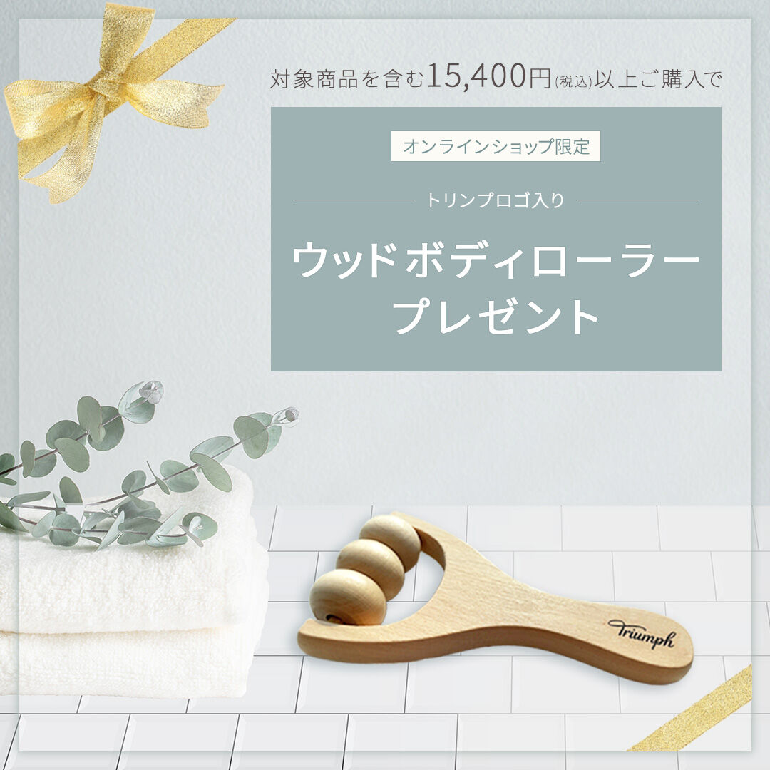 プレゼント